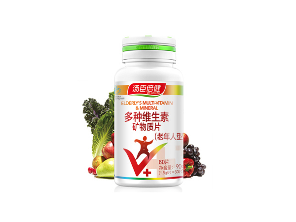 汤臣倍健®多种维生素矿物质片（老年人